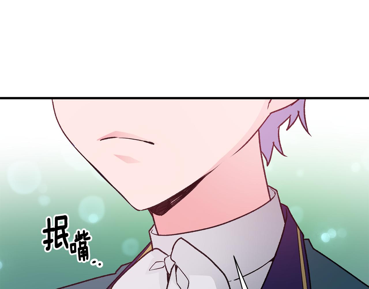 第4话 道歉22