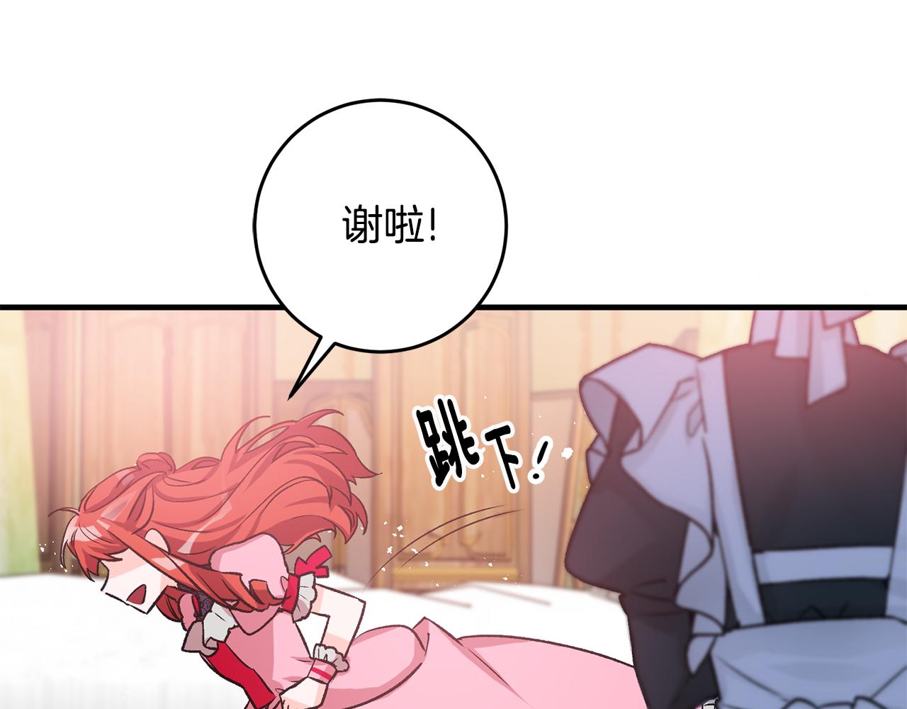 第4话 道歉153