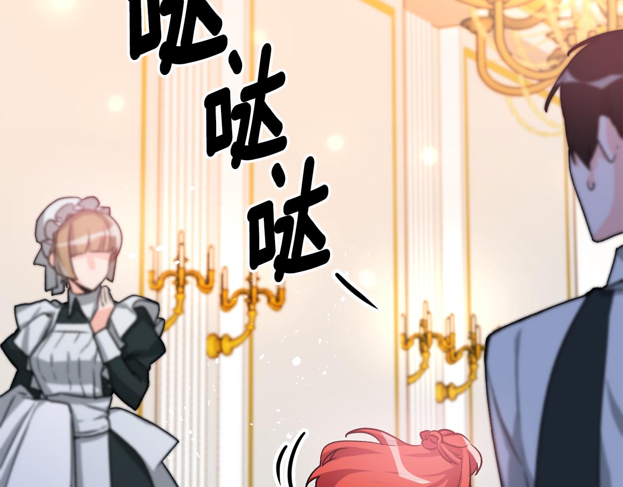 第4话 道歉170