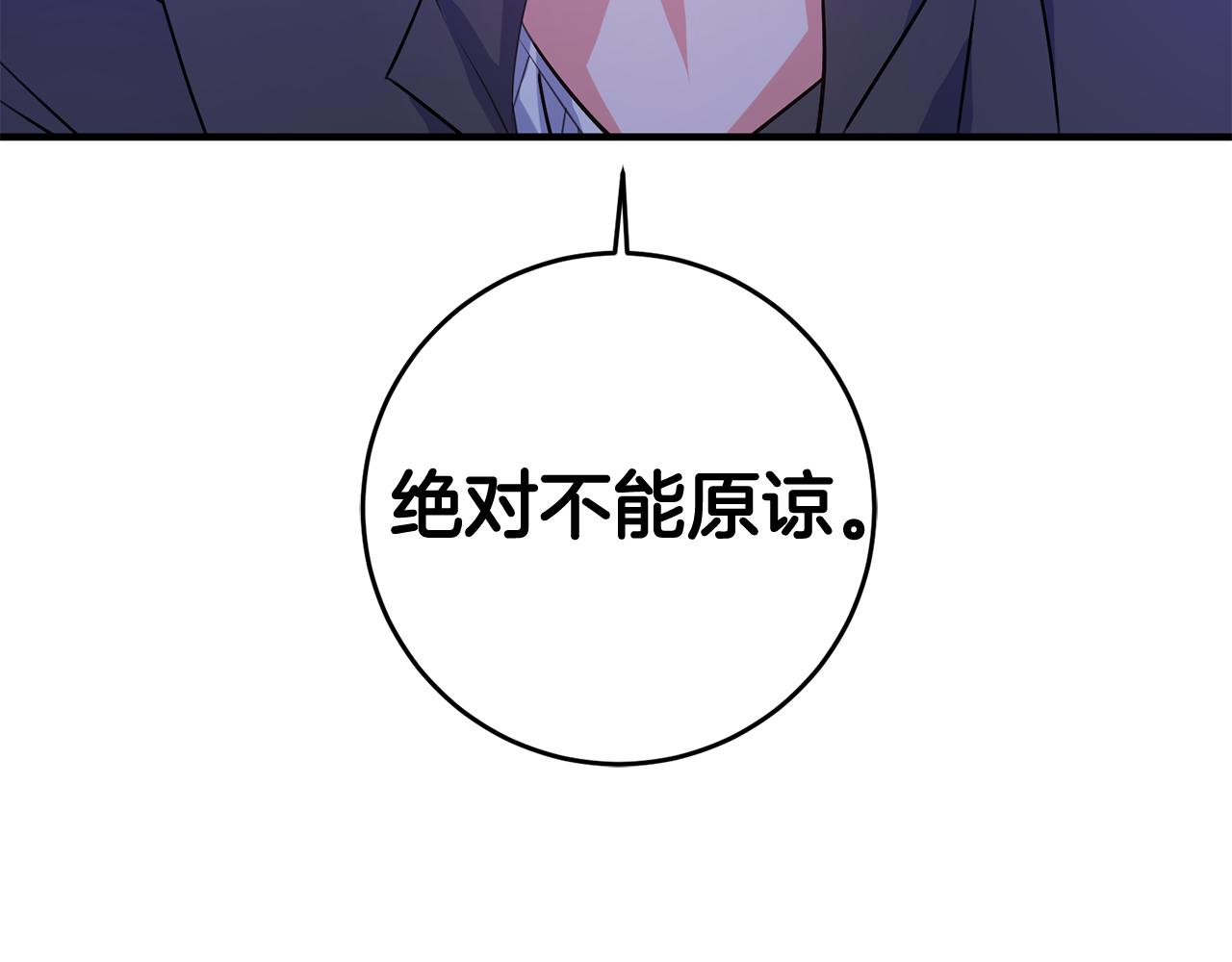 第56话 别走44