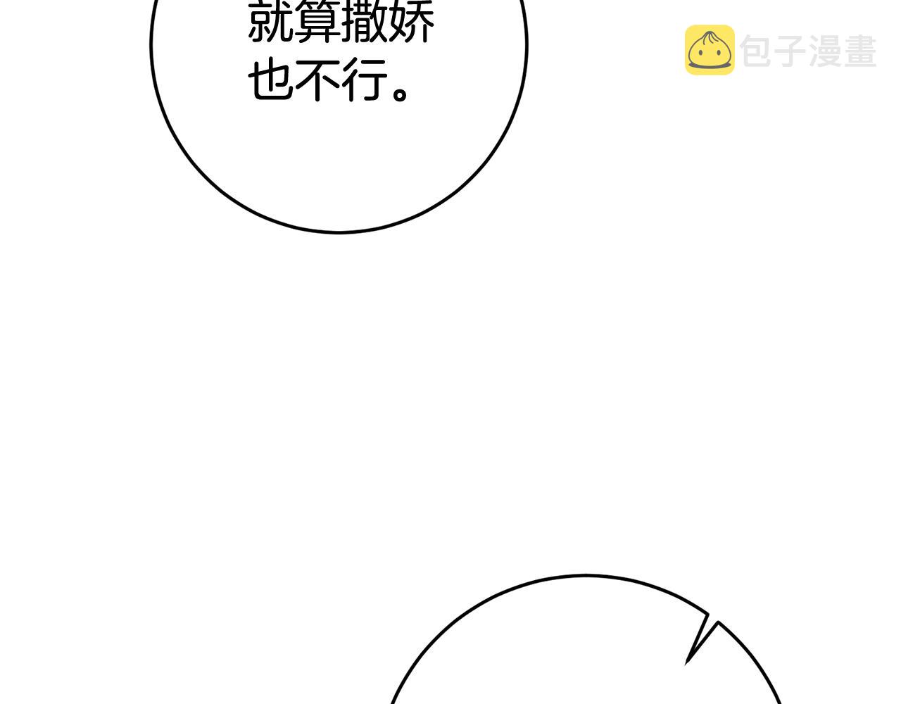 第10话 改变命运191