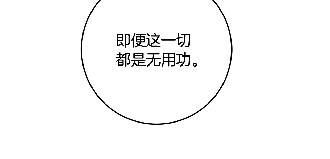 第54话 沉睡22