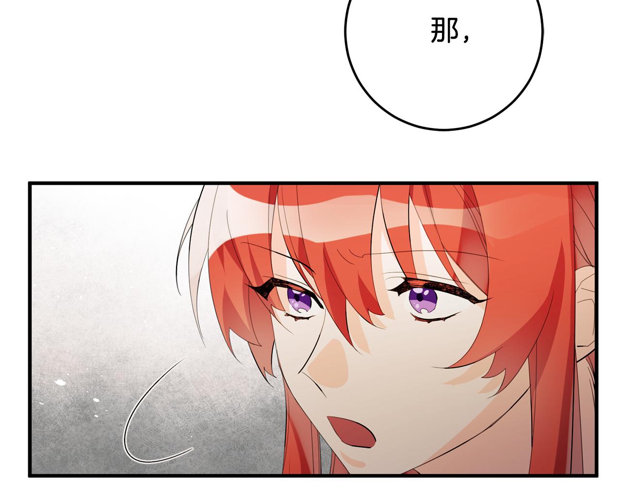 第48话 改变剧情57