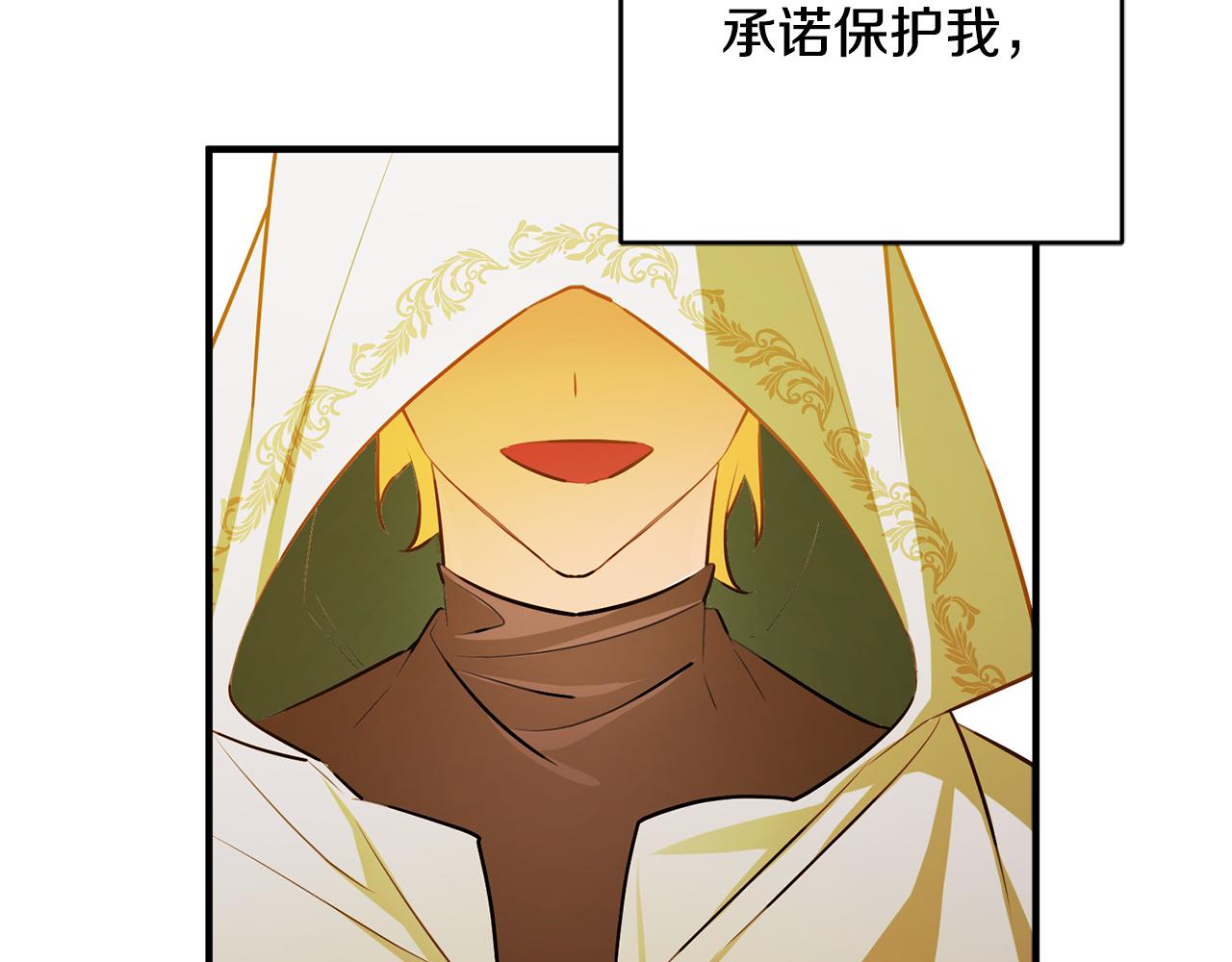 第58话 诅咒139