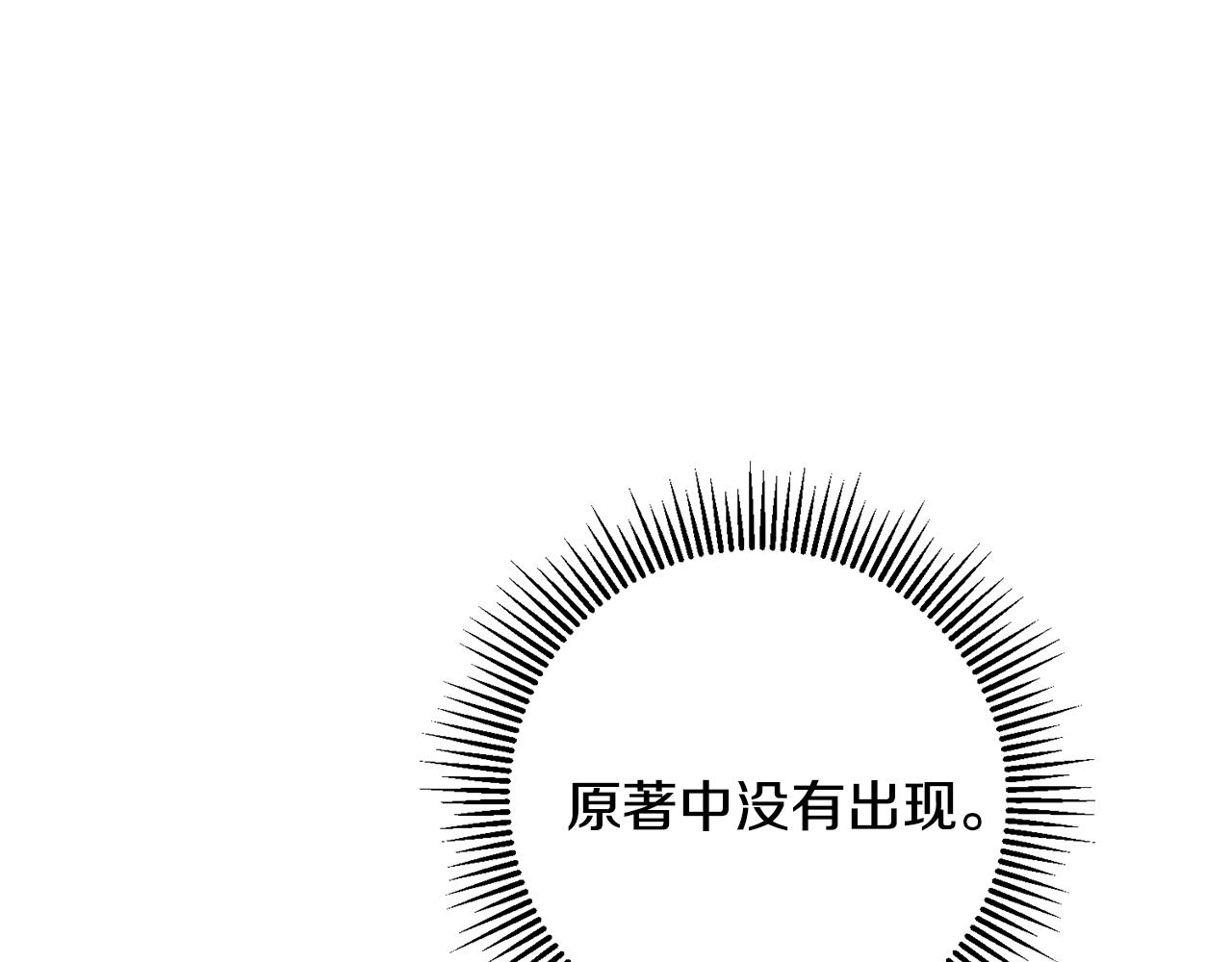 第59话 突发状况8