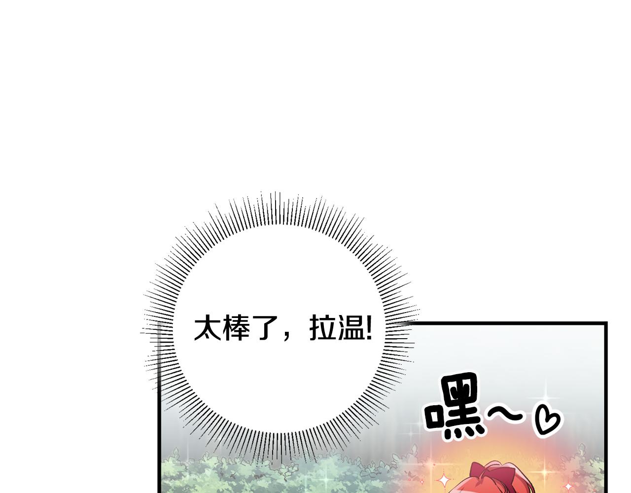 第6话 找人87
