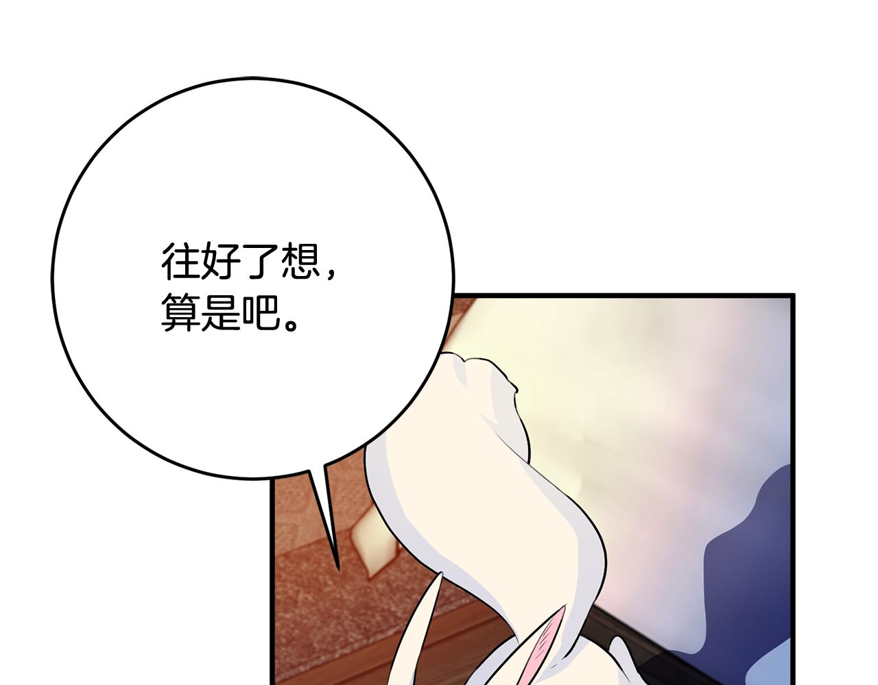 第53话 男神病倒124