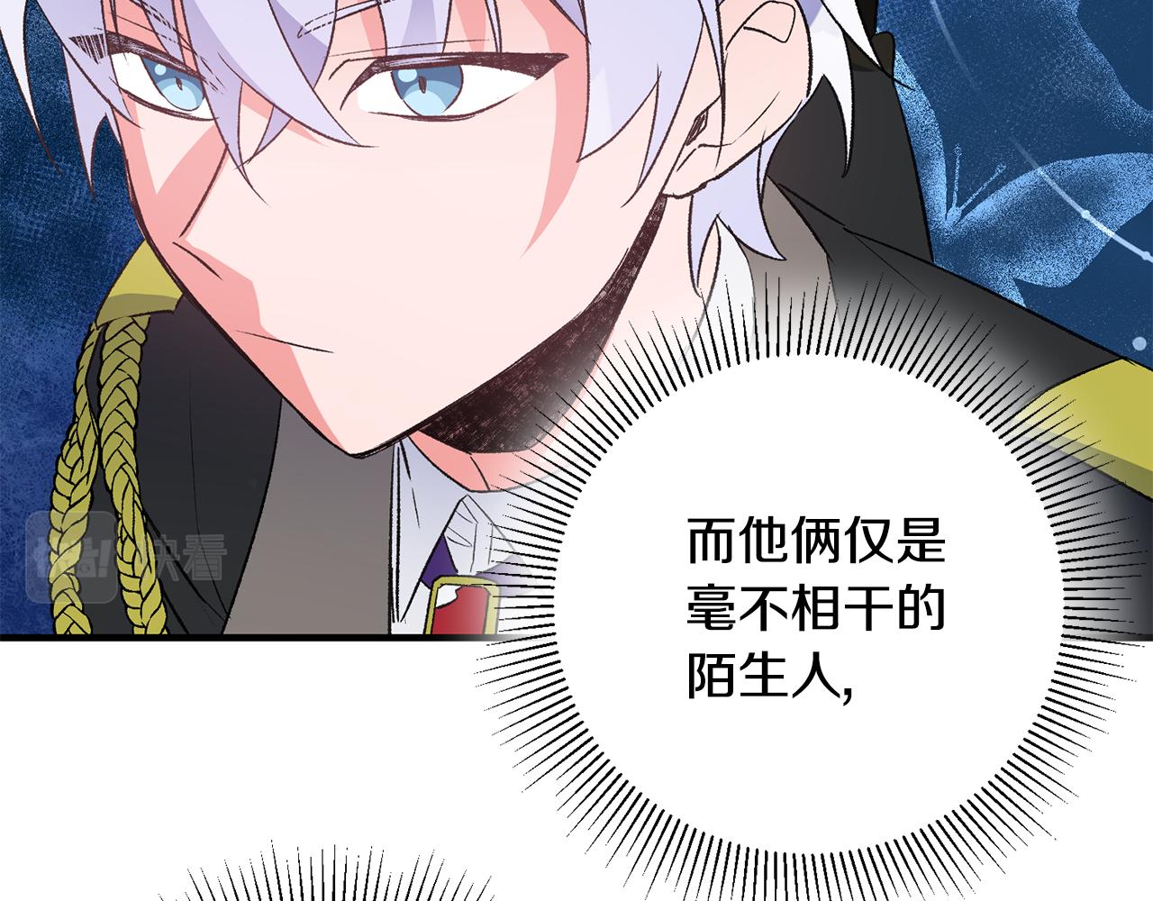 第38话 女主登场43