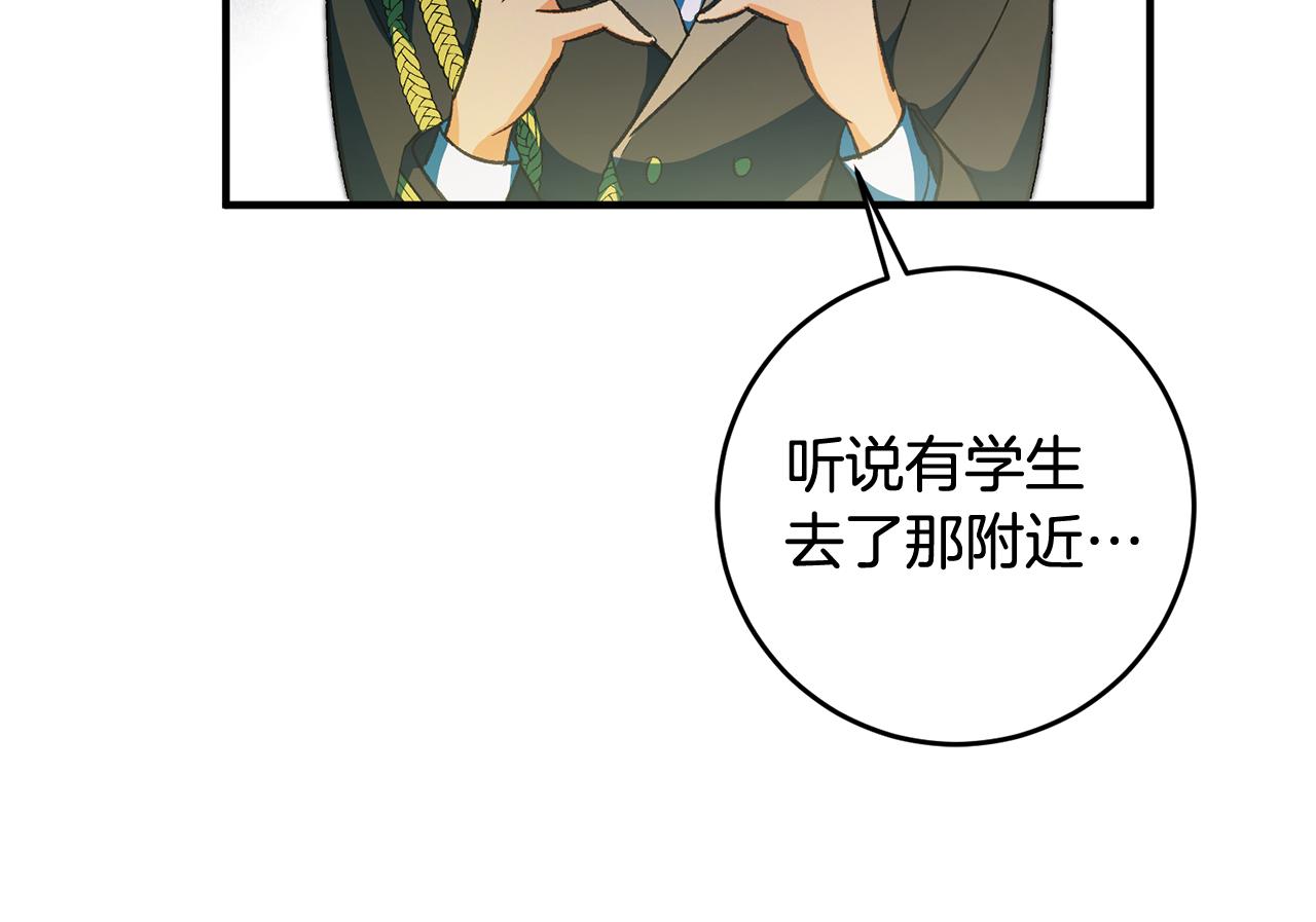 第30话 守护女神45
