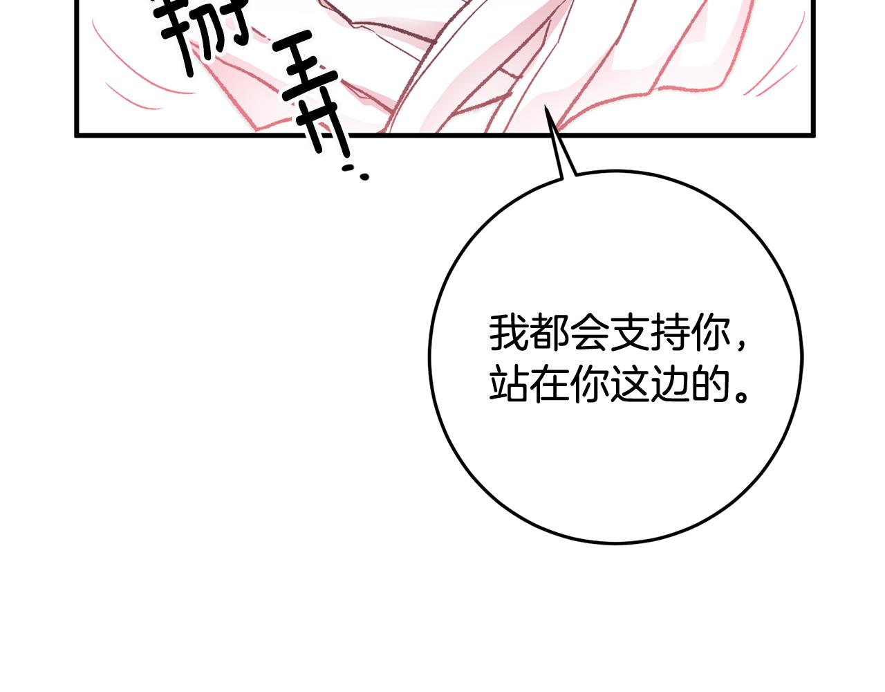 第13话 一起过生日27