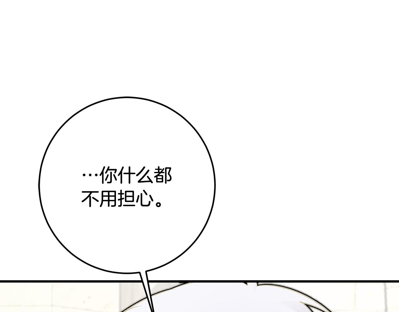 第25话 爲女神拼了13