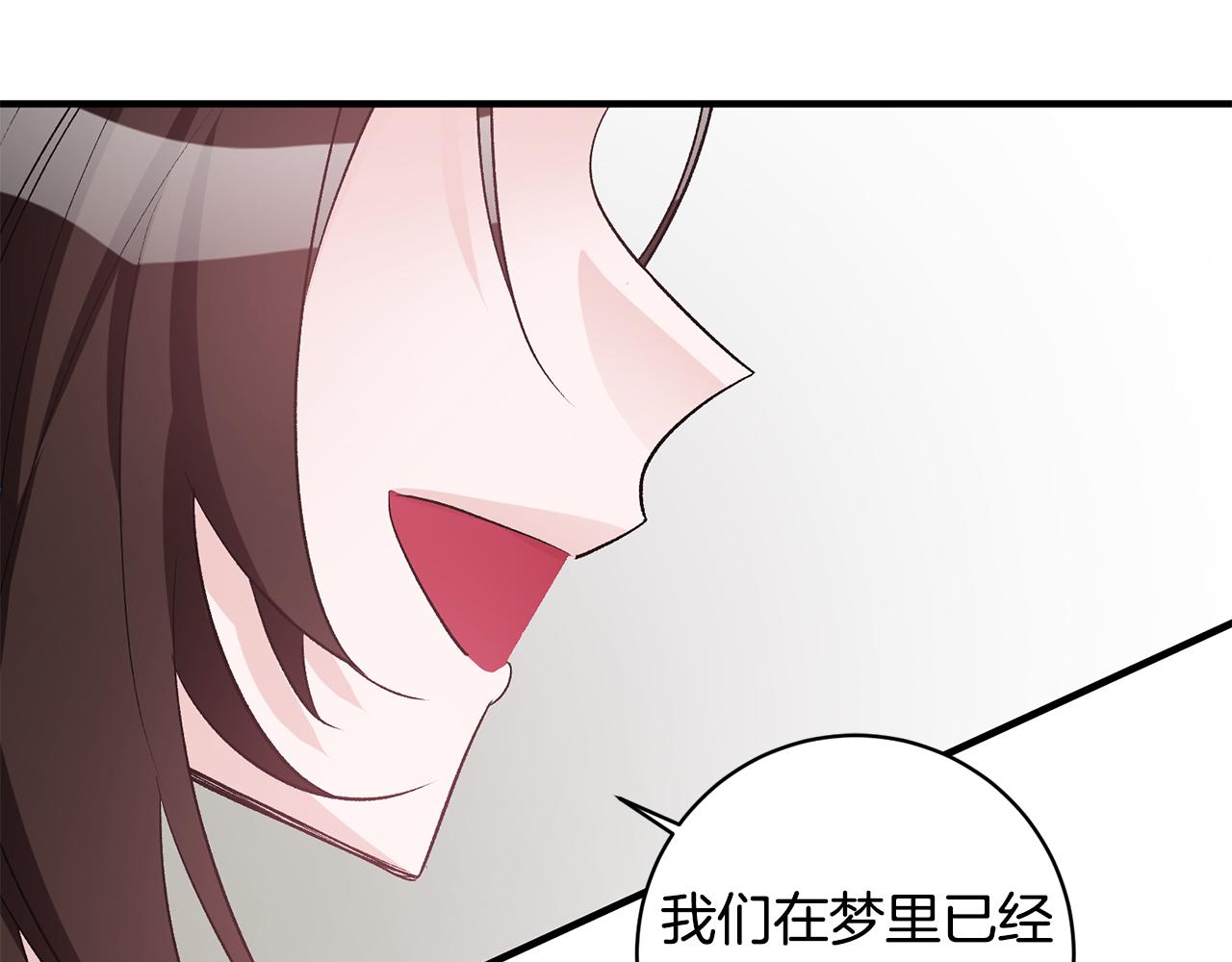 第38话 女主登场153