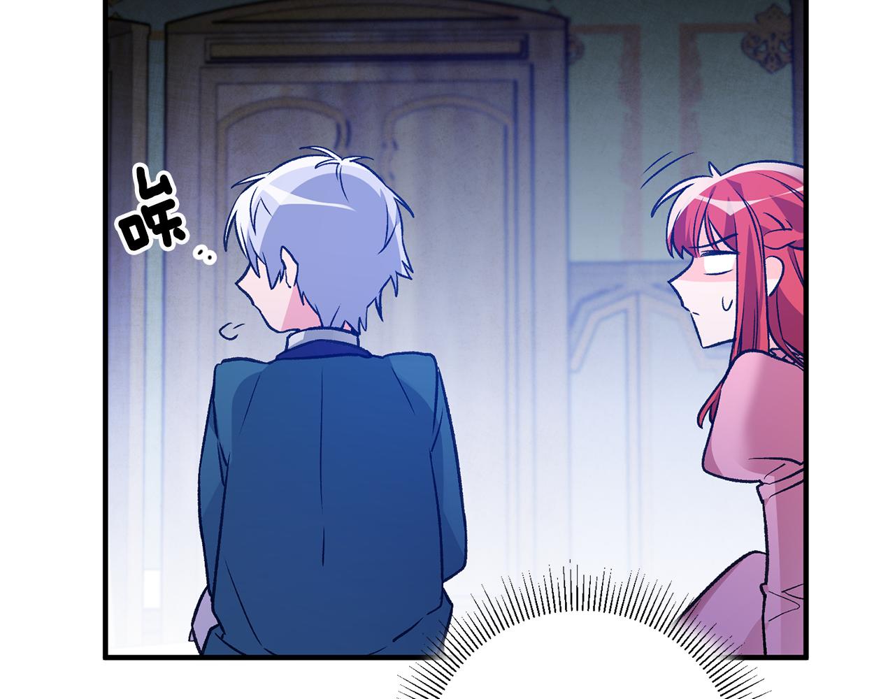 第3话 初见男神161