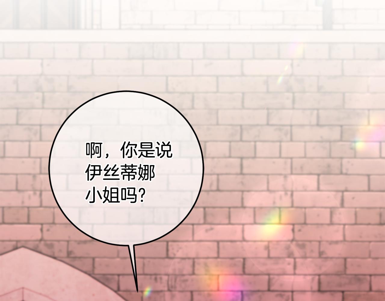 第23话 被安慰65