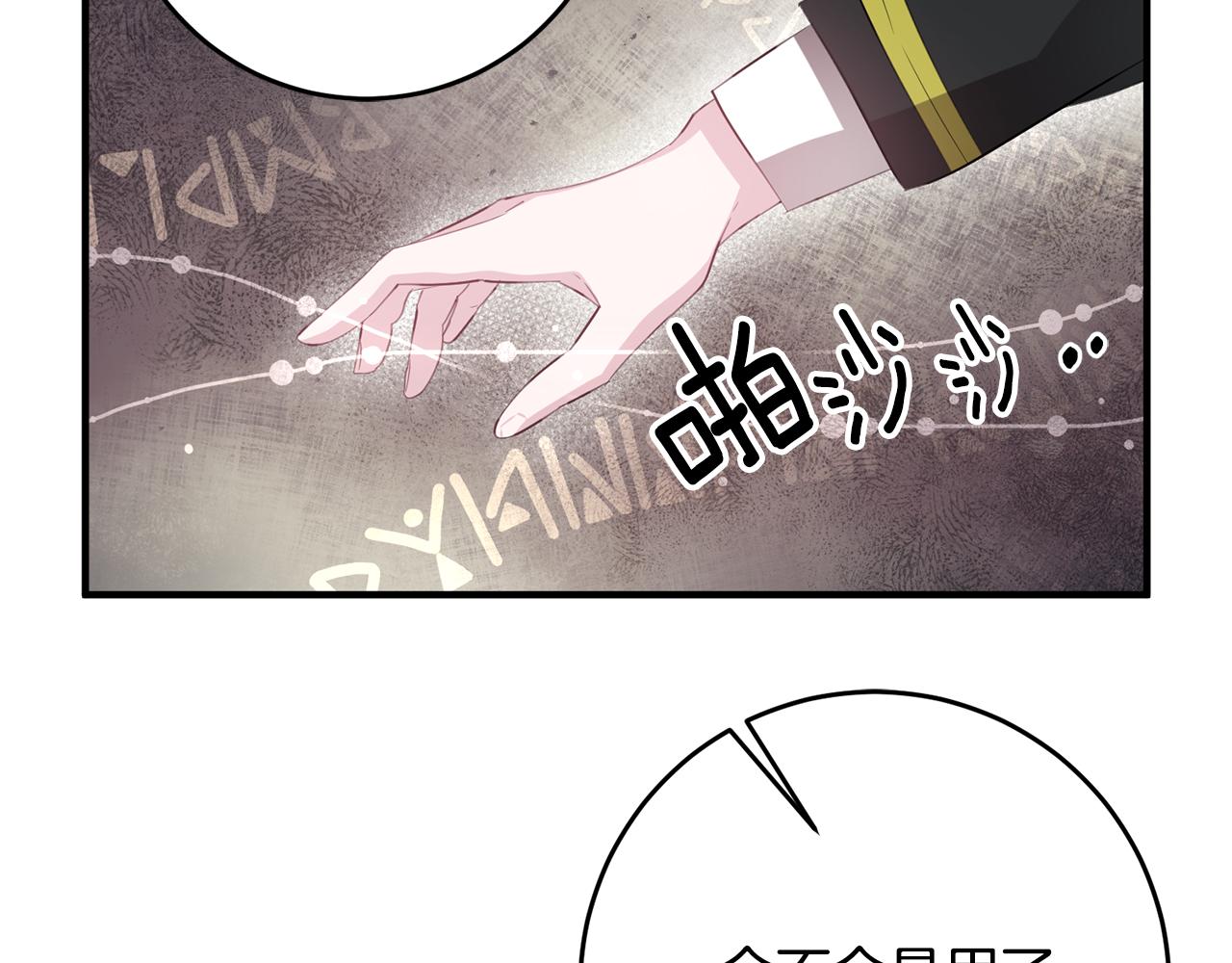 第46话 真相大白99