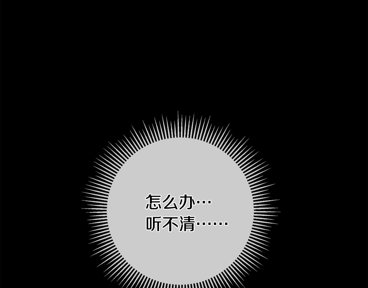 第57话 项链56