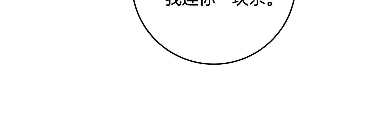 第14话 治癒男神43