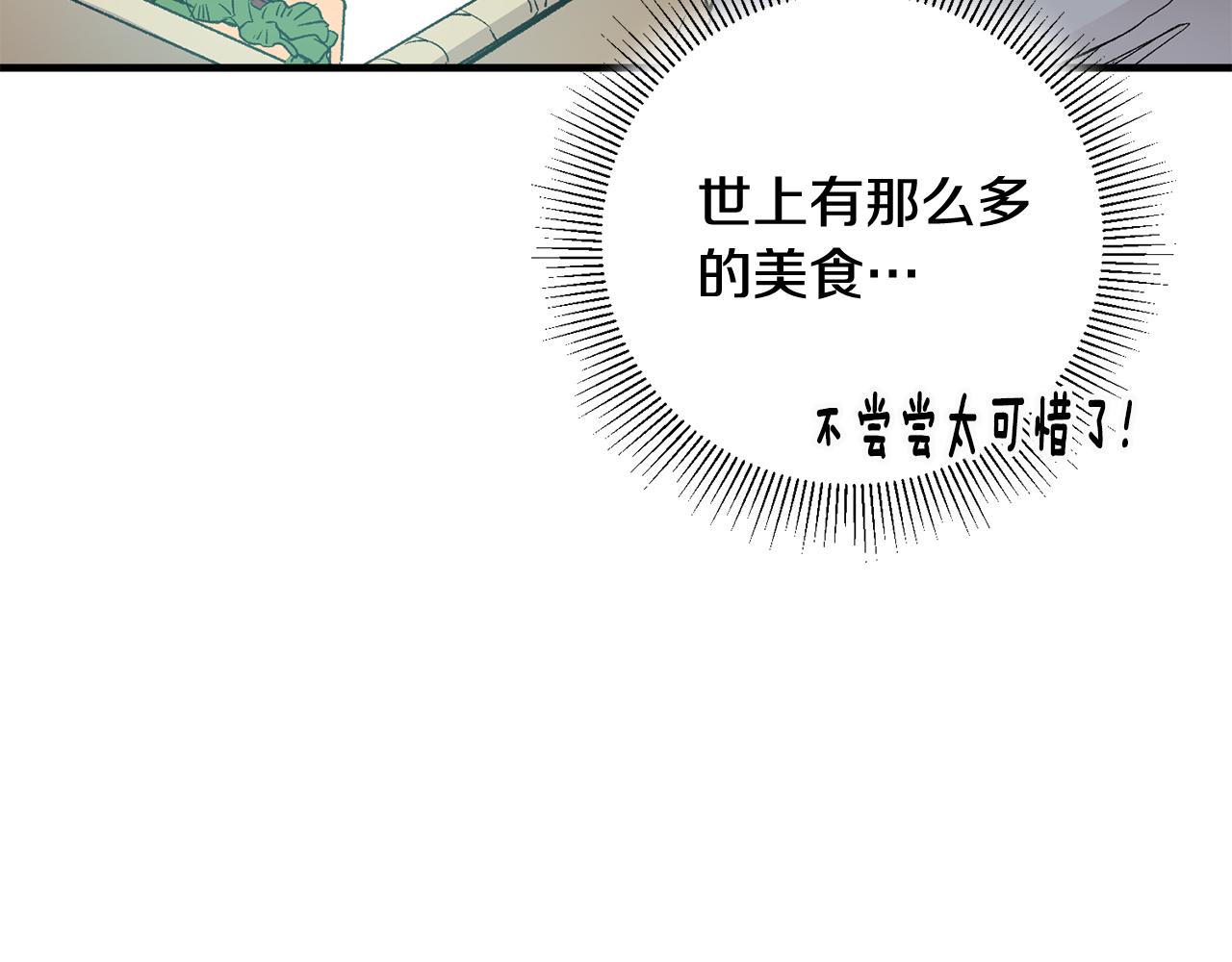 第7话 师父57