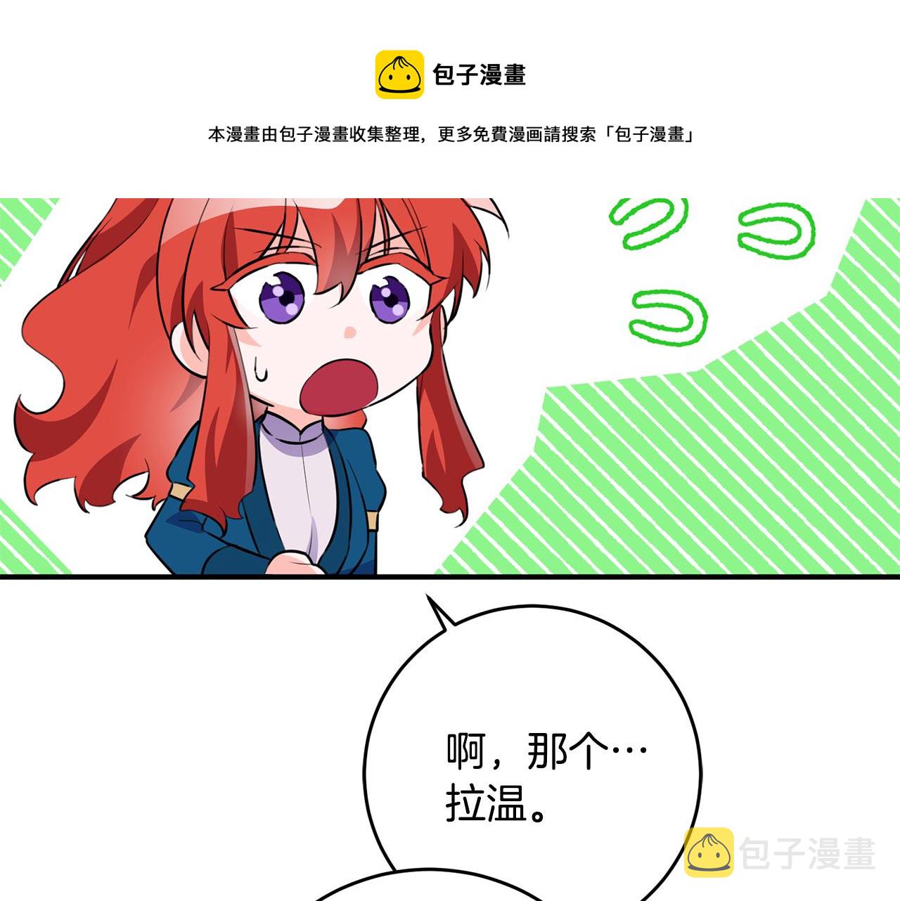 第71话 花的传说49