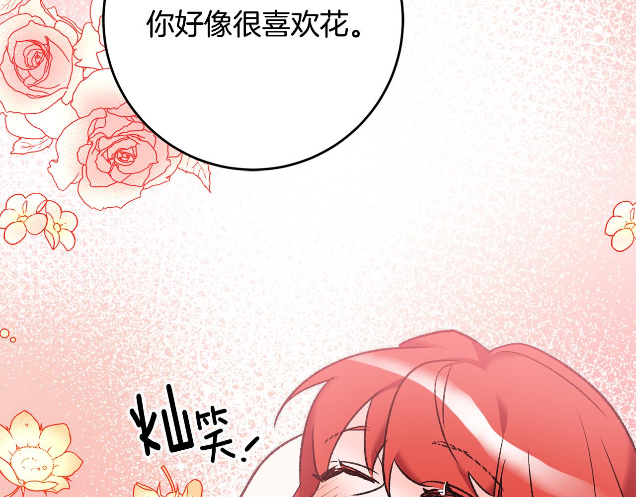 第16话 被告白28