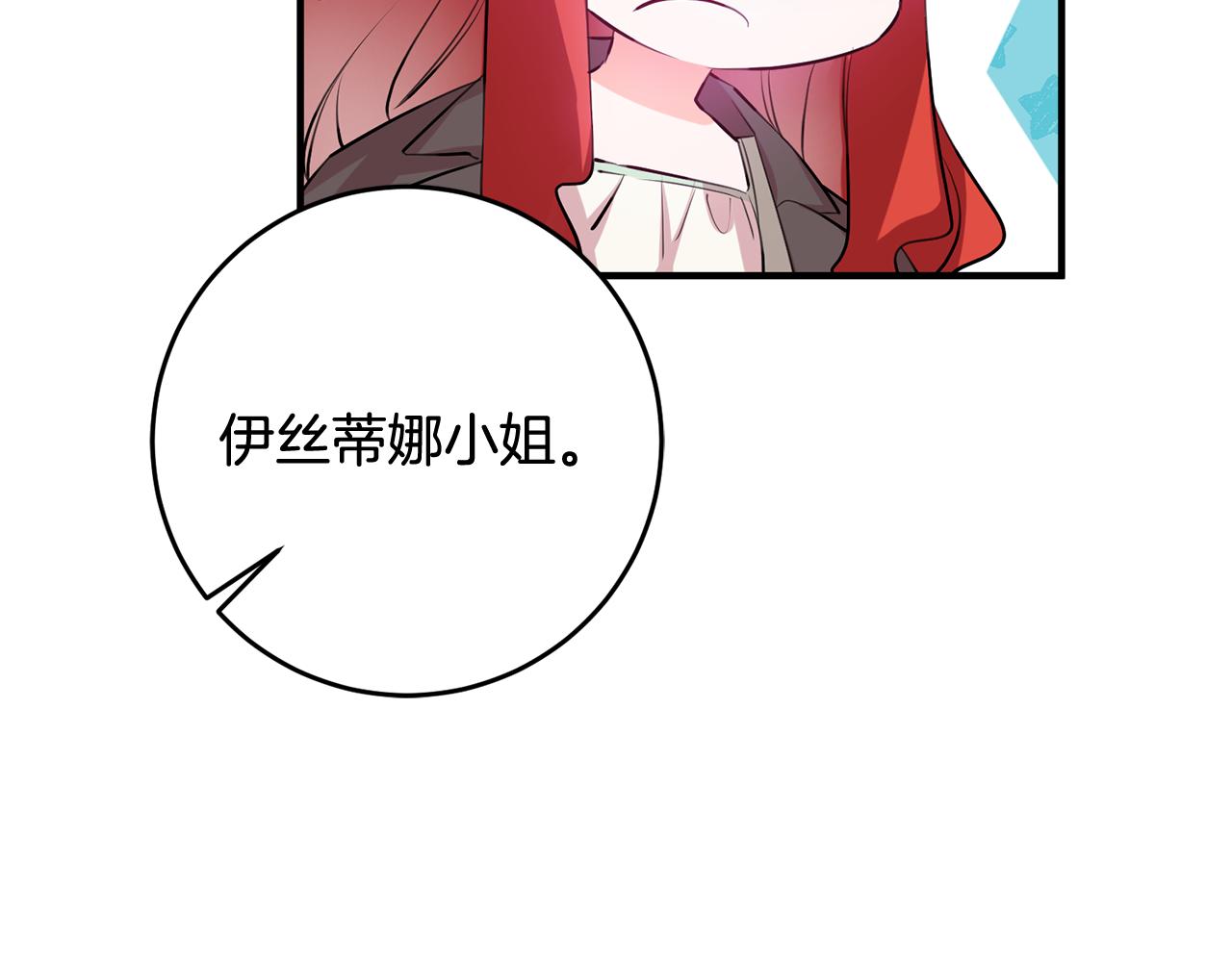 第65话 变数105