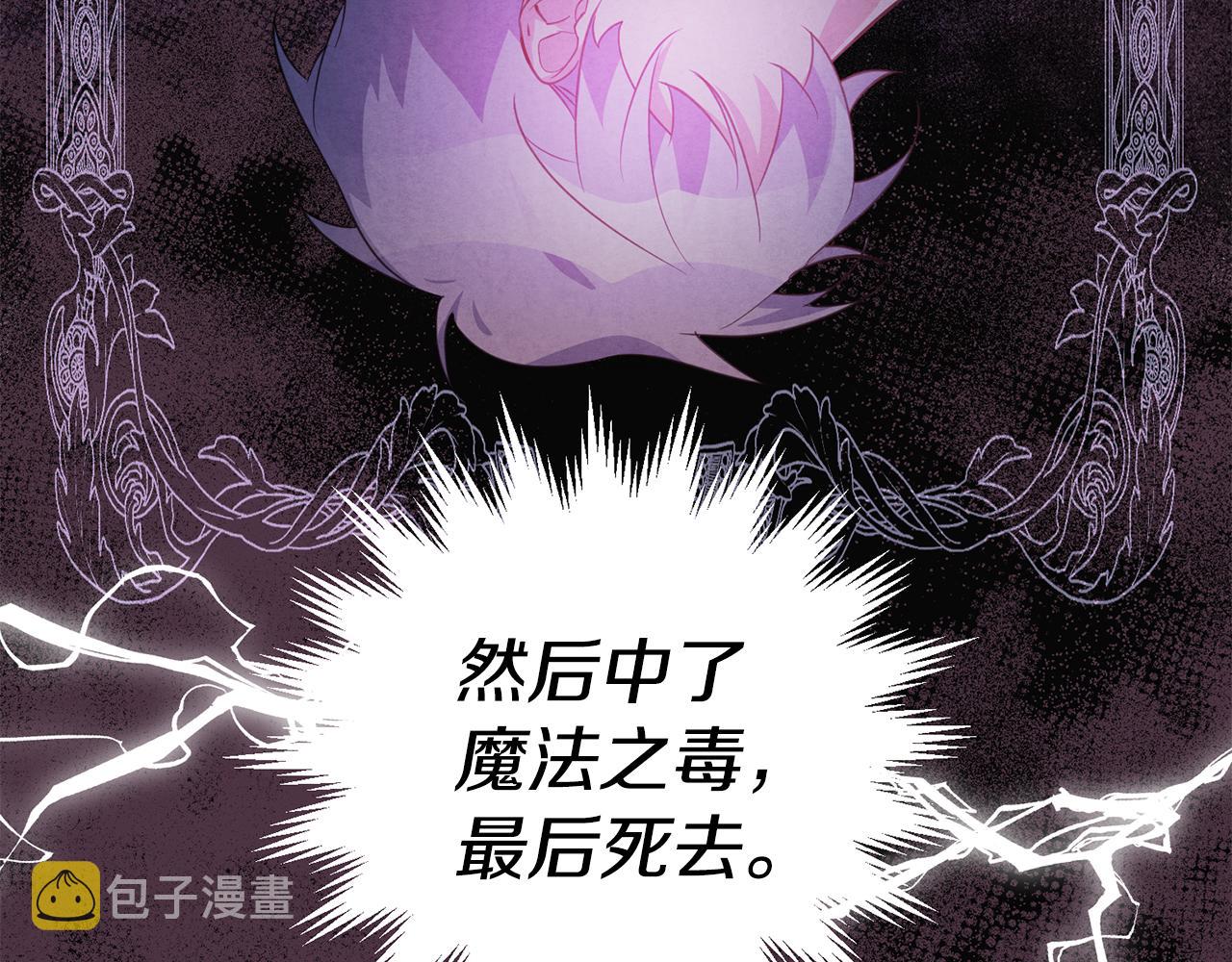 第73话 人情债43
