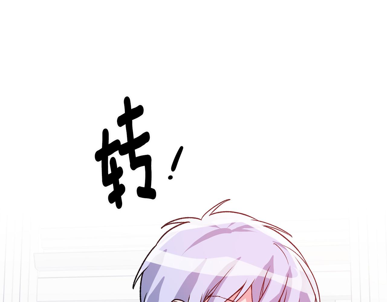 第4话 道歉26