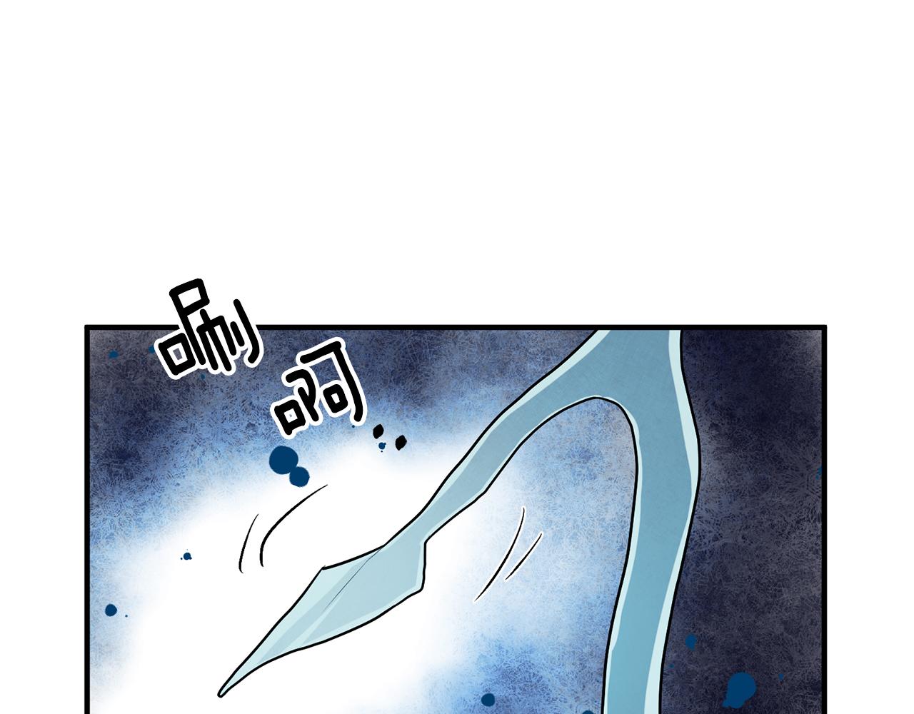 第50话 黑化142