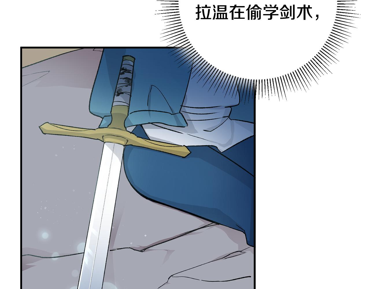 第6话 找人167