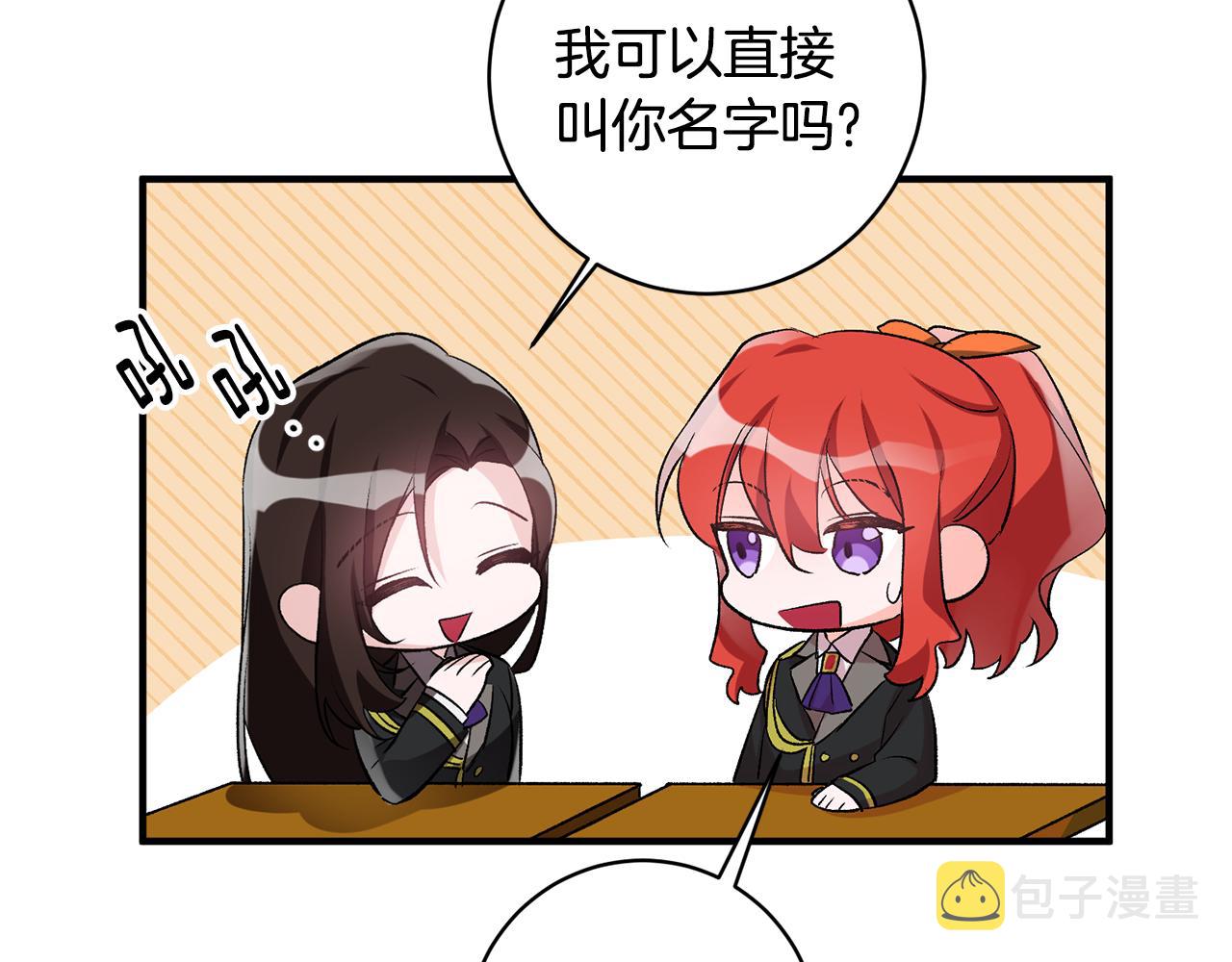 第39话 梦中相会77