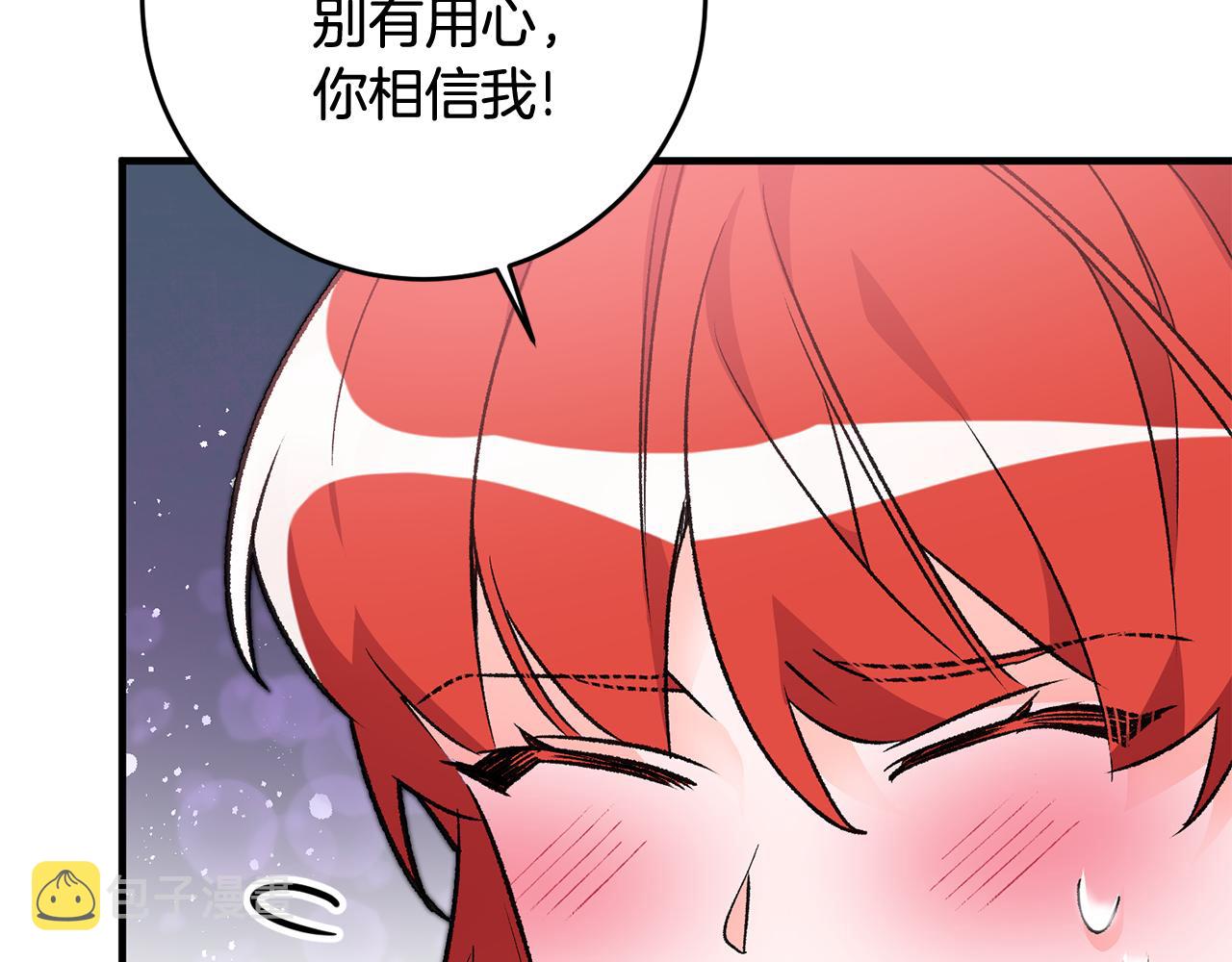 第13话 一起过生日37