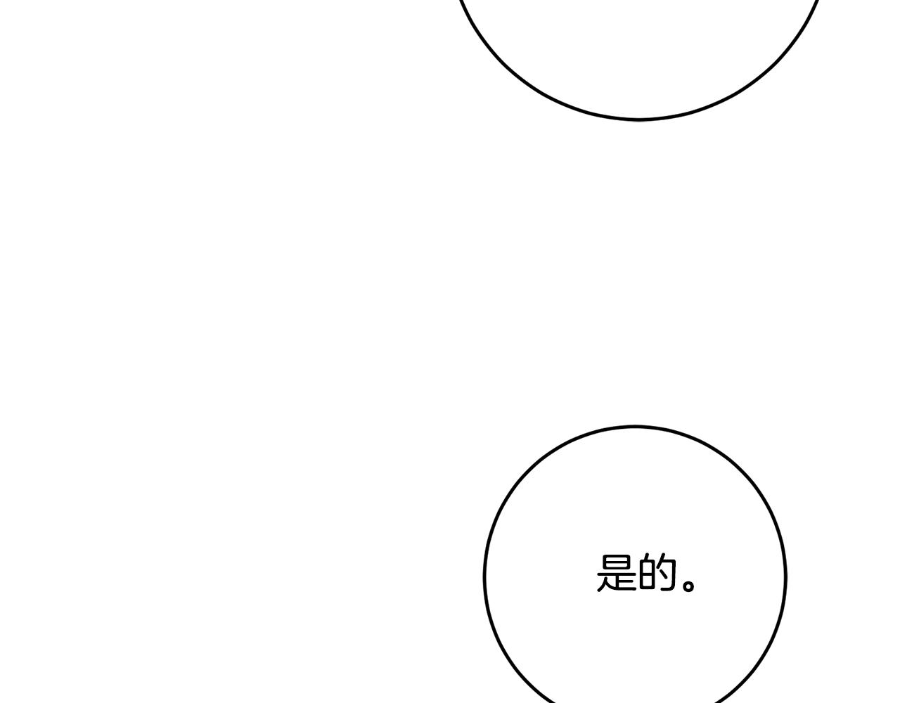 第78话 双重世界82