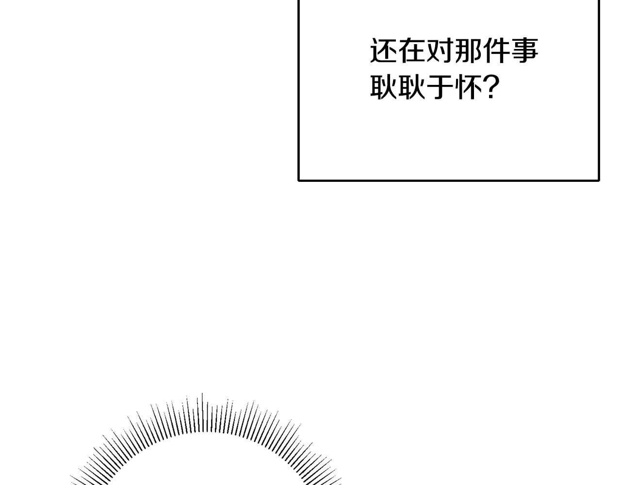 第16话 被告白90