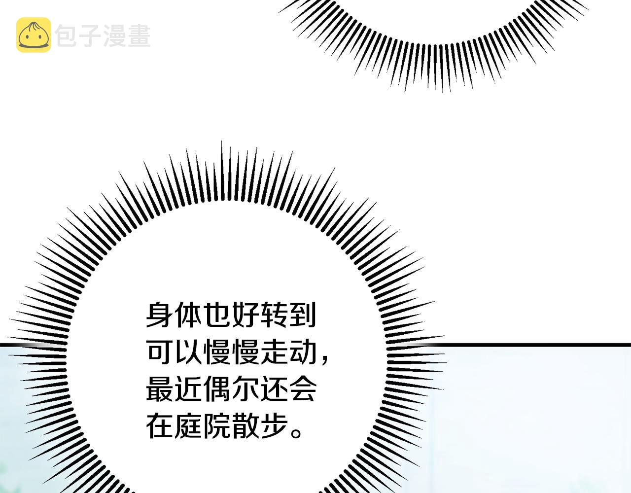 第62话 做梦98