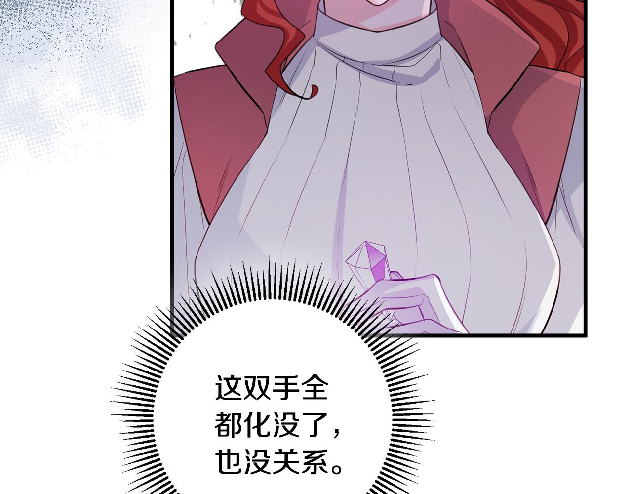 完结篇 求婚135