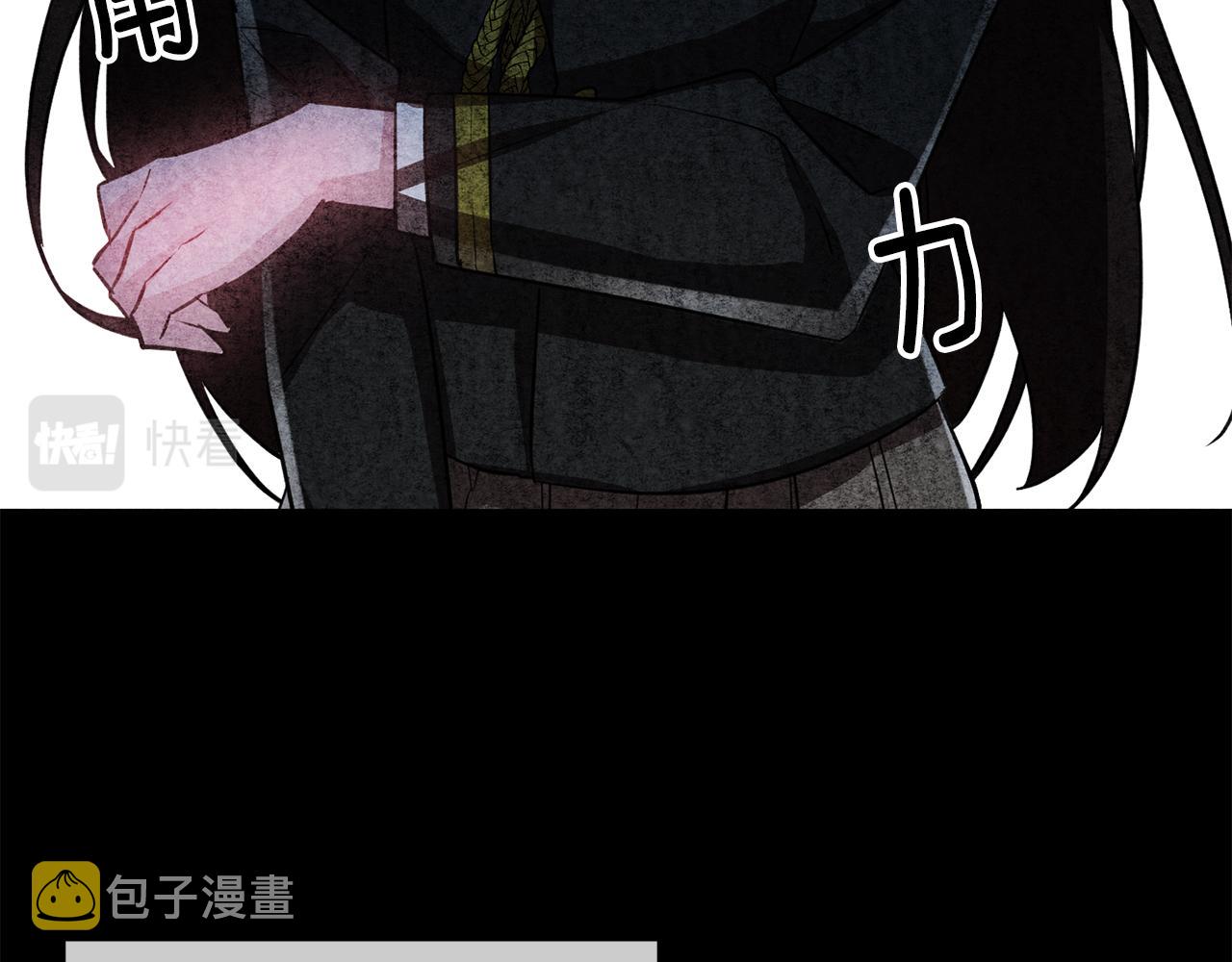 第43话 女主的苦恼86