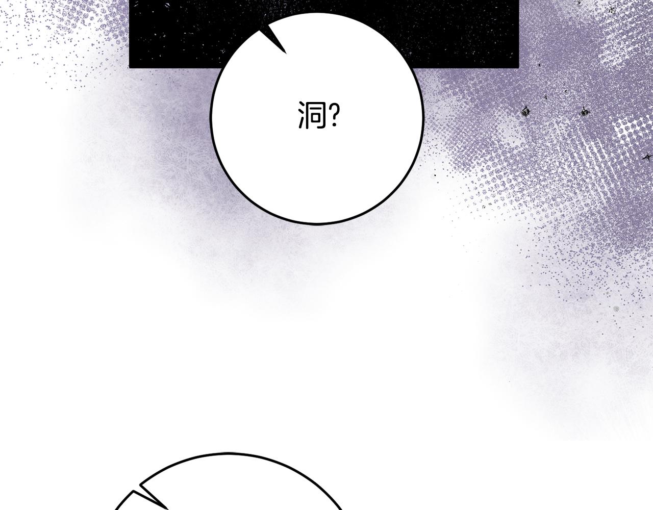 完结篇 求婚114