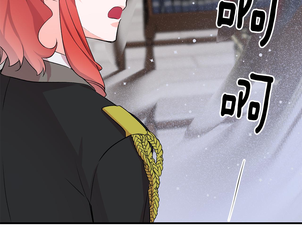 第38话 女主登场8
