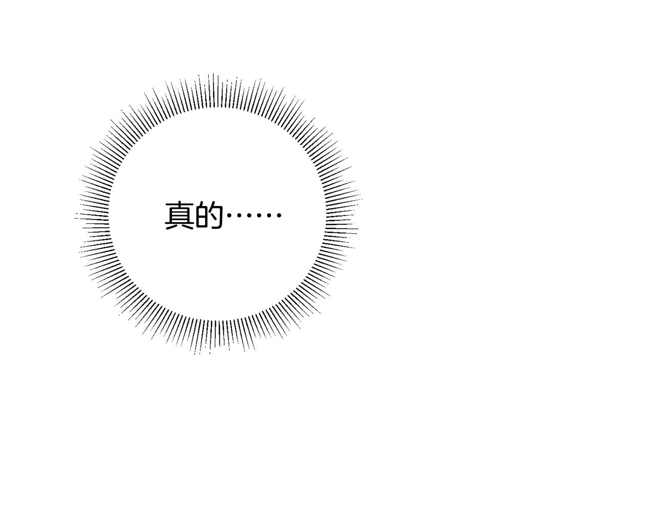 第8话 被认可了150
