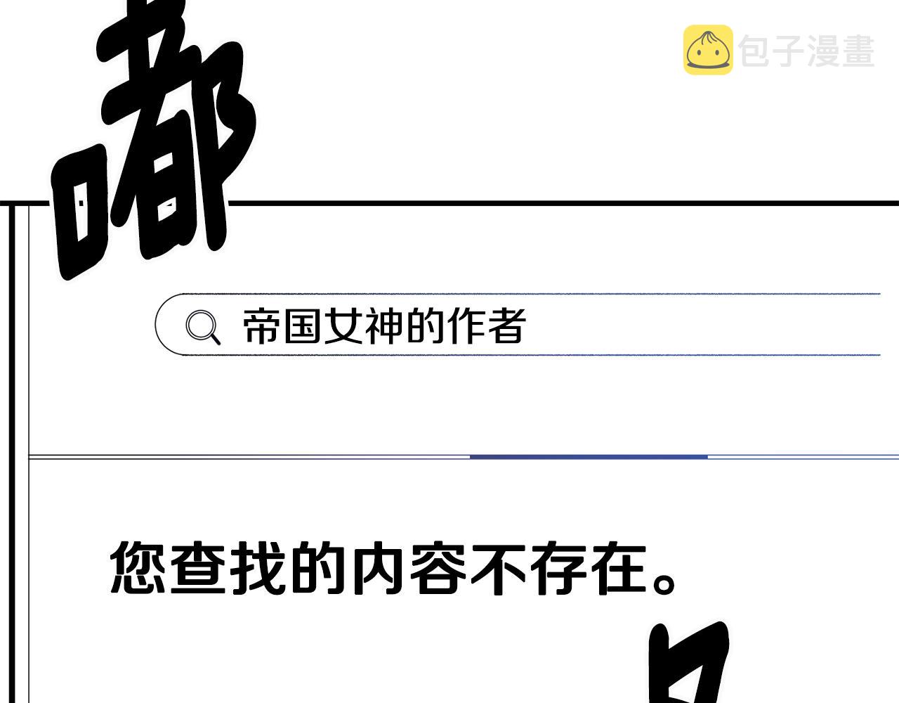 第1话 不是梦啊66