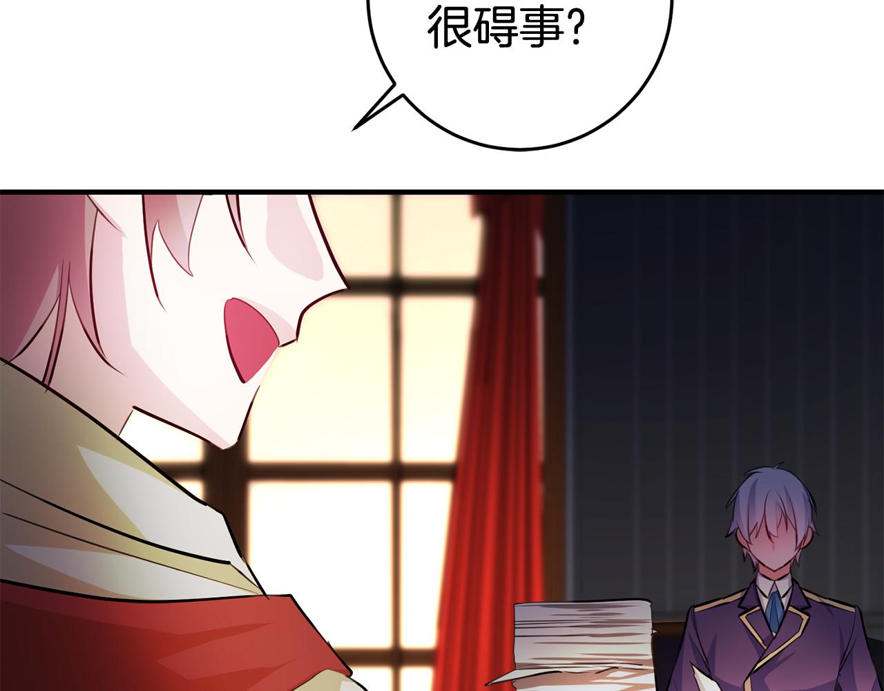 第64话 想见他119