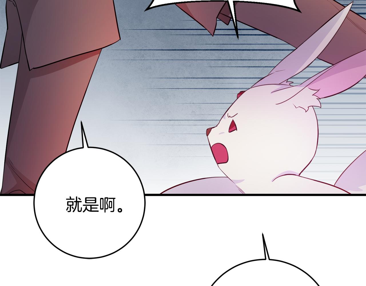 完结篇 求婚63