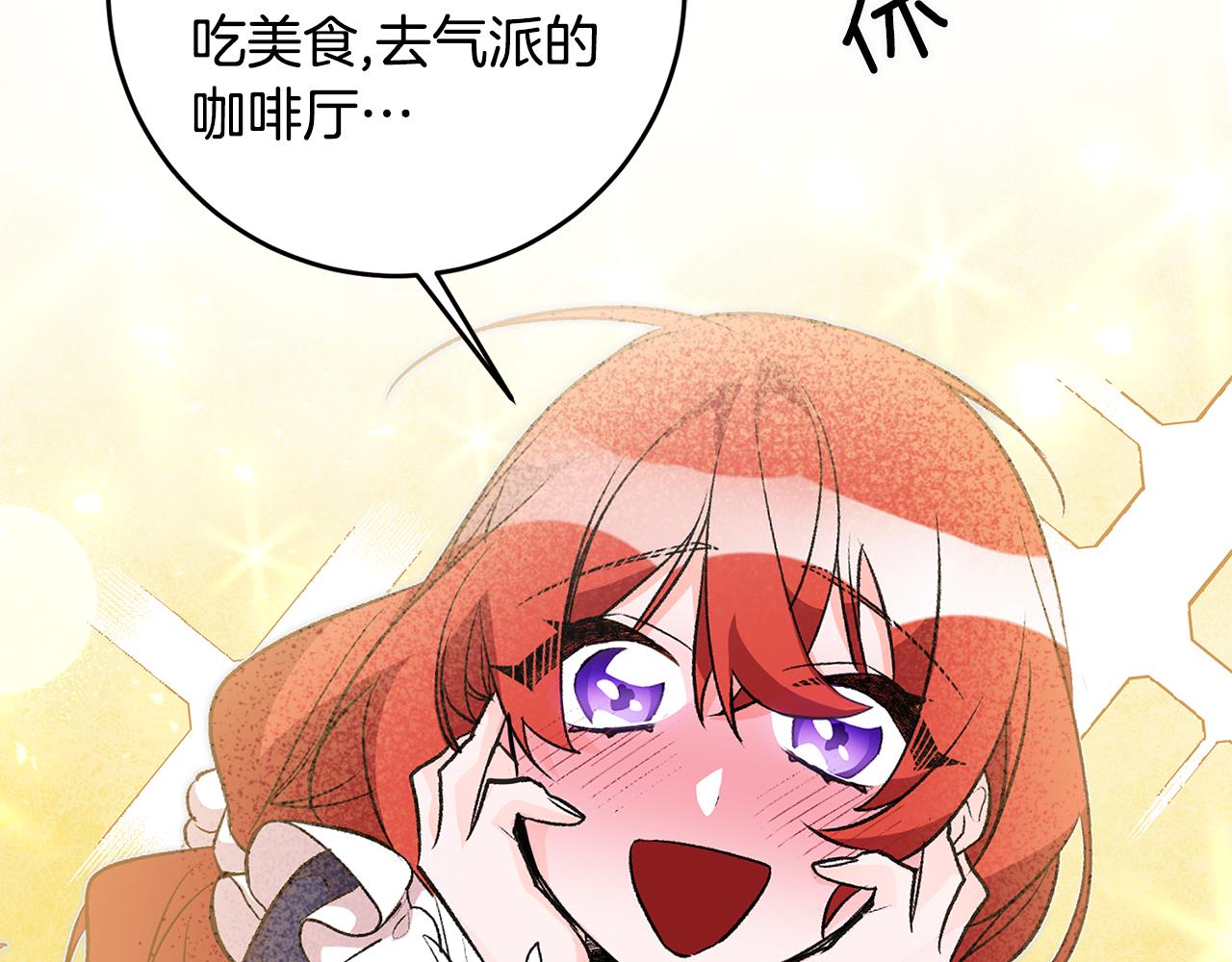 第33话 深情表白73