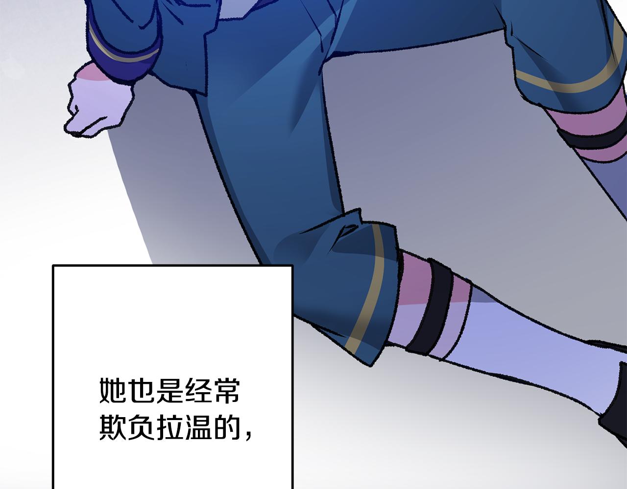 第2话 伊丝蒂娜109