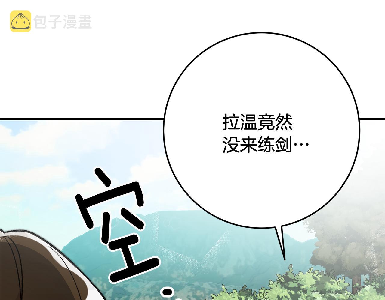 第13话 一起过生日225