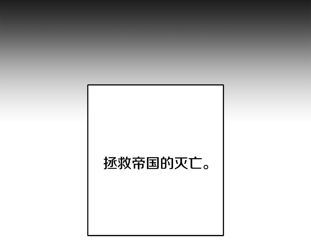 第13话 一起过生日93