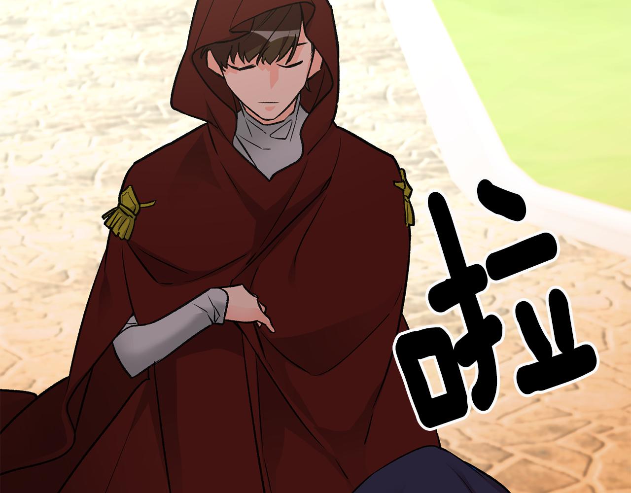 第9话 拒绝套路102