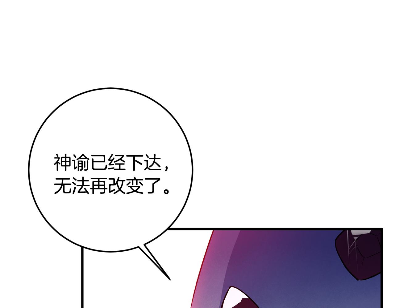 第35话 新的预言145