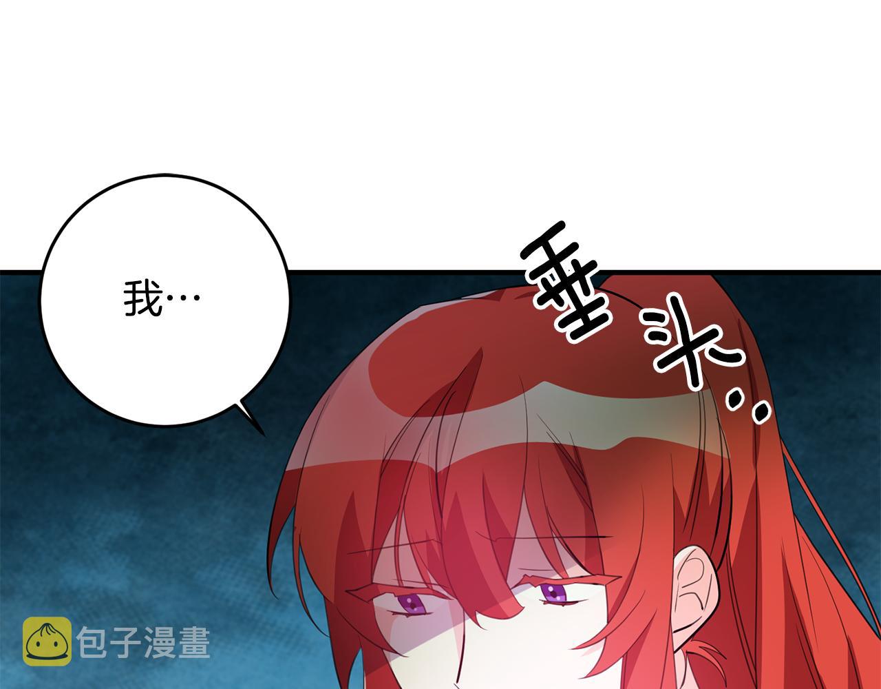 第69话 通过面试112