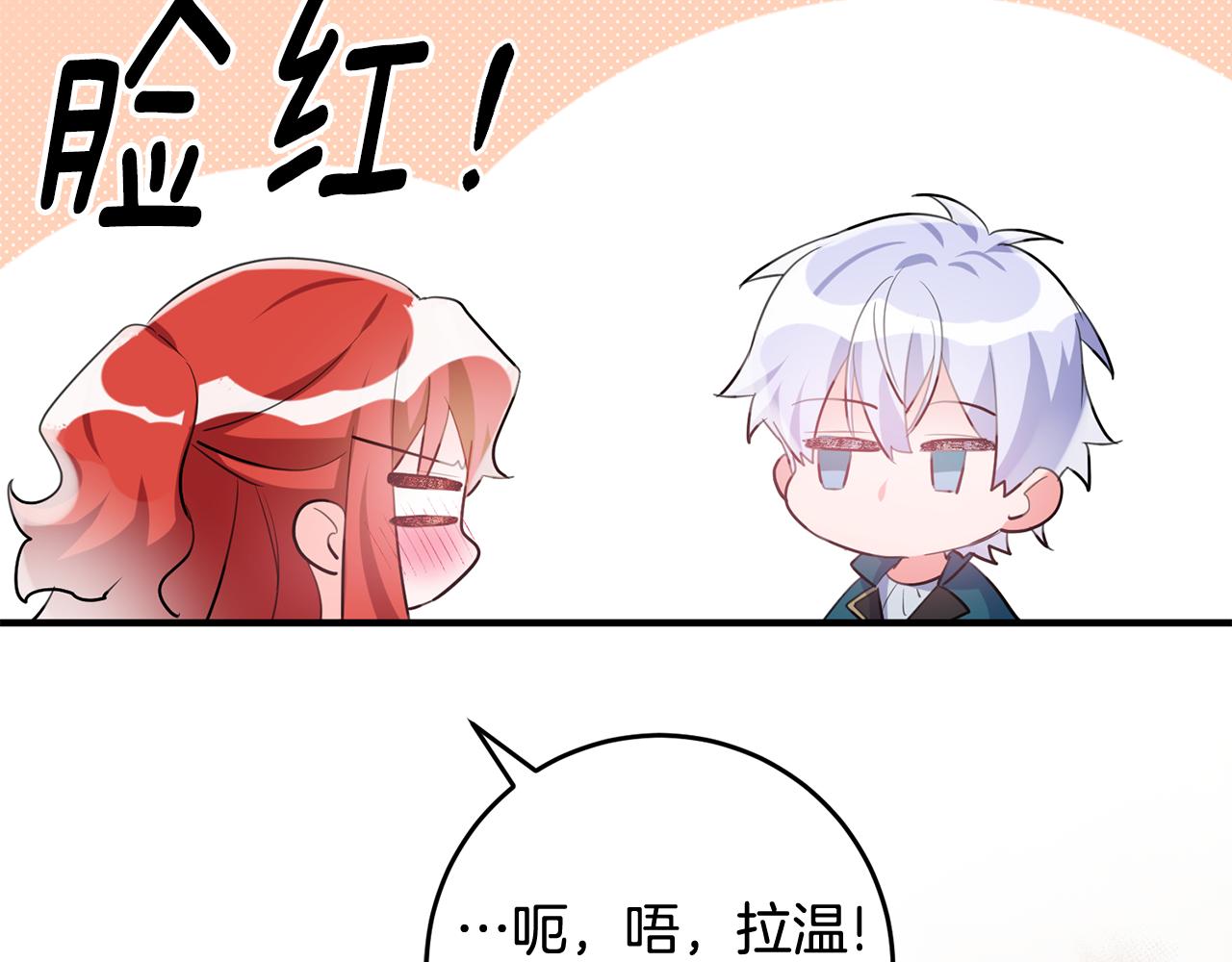 第54话 沉睡80